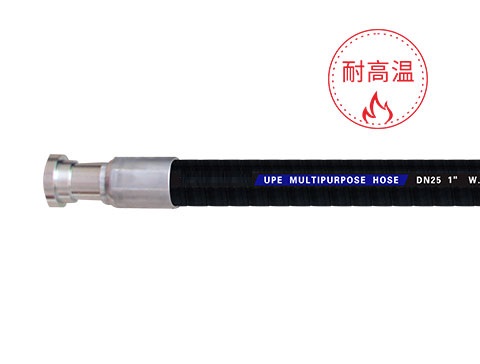 UPE high-pressure multifunctional industrial hose